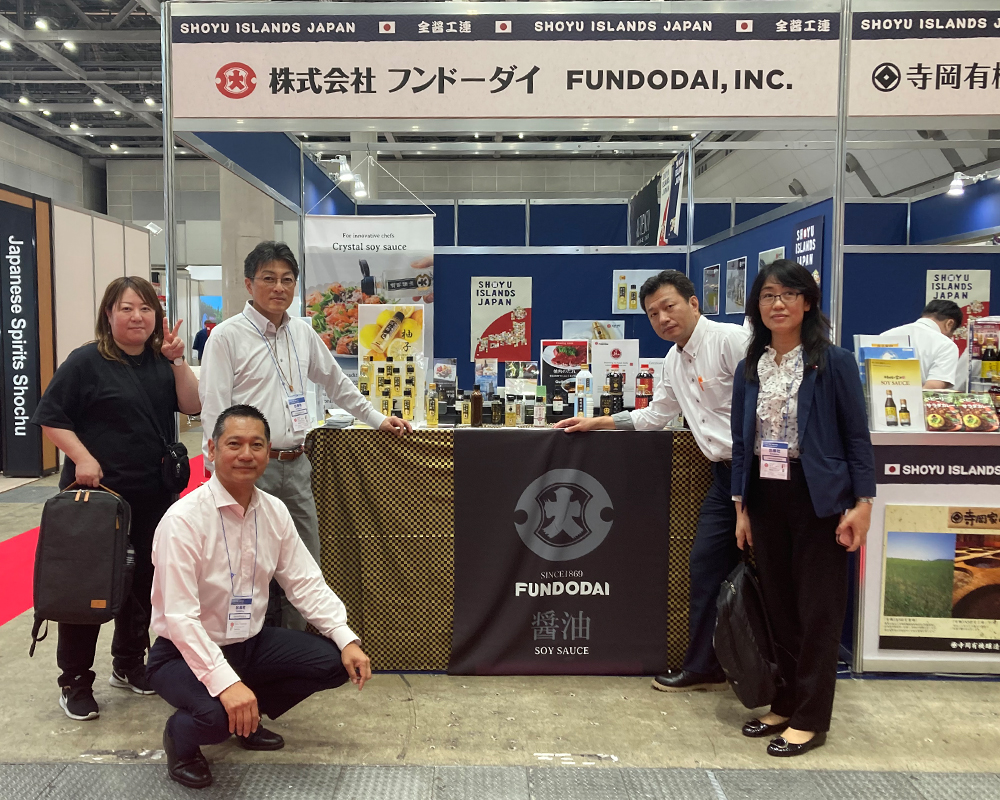 报告:第七届“日本食品”出口博览会，全国酱油工业协同组合联合会(全酱工联)展区内出展。插图19