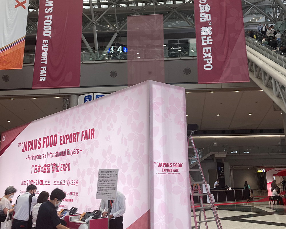 报告:第七届“日本食品”出口博览会，全国酱油工业协同组合联合会(全酱工联)展区内出展。插图3